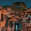 七里山塘景区 - 苏州市旅游 缩略图 1