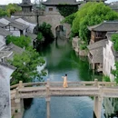 盐官古城 - 嘉兴市旅游 缩略图 4