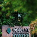 雪窦山风景区 - 宁波市旅游 缩略图 9