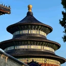 天坛公园 - 北京市旅游 缩略图 2