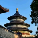 天坛公园 - 北京市旅游 缩略图 1