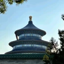 天坛公园 - 北京市旅游 缩略图 3