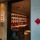 武夷山空境山房·酒店(三姑度假区店) - 南平市旅游 缩略图 3