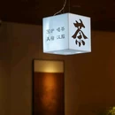 武夷山空境山房·酒店(三姑度假区店) - 南平市旅游 缩略图 4