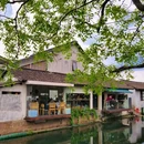 歇马桥村 - 苏州市旅游 缩略图 3