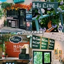 小鱼山公园 - 青岛市旅游 缩略图 1
