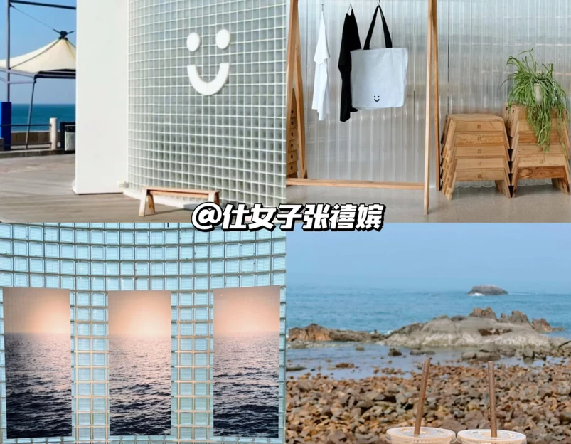 青岛崂山风景名胜区 - 青岛市旅游 1