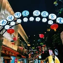 昆明老街记忆 - 昆明市旅游 缩略图 8