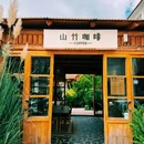 丽江束河古镇 - 丽江市旅游 缩略图 2