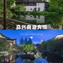 上海人民广场 - 上海市旅游 缩略图 3