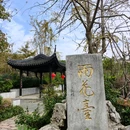 雨花胜境 - 苏州市旅游 缩略图 6