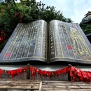 老君山风景名胜区 - 洛阳市旅游 缩略图 2
