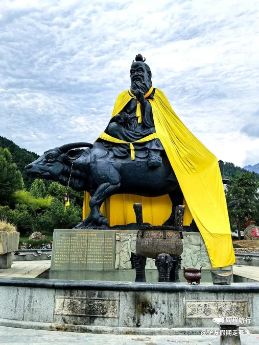 老君山风景名胜区 - 洛阳市旅游