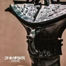 河南博物院 - 郑州市旅游 缩略图 9