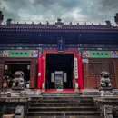 扶风城隍庙 - 宝鸡市旅游 缩略图 2