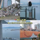 海上世界 - 深圳市旅游 缩略图 3