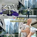 海上世界 - 深圳市旅游 缩略图 6