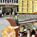 海上世界 - 深圳市旅游 缩略图 9