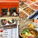海上世界 - 深圳市旅游 缩略图 8
