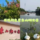 东山湖公园 - 广州市旅游 缩略图 1