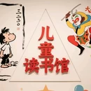 中国近现代新闻出版博物馆 - 上海市旅游 缩略图 2