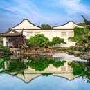 苏州博物馆 - 苏州市旅游 缩略图 3