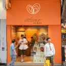 香港 - 中国旅游 缩略图 9