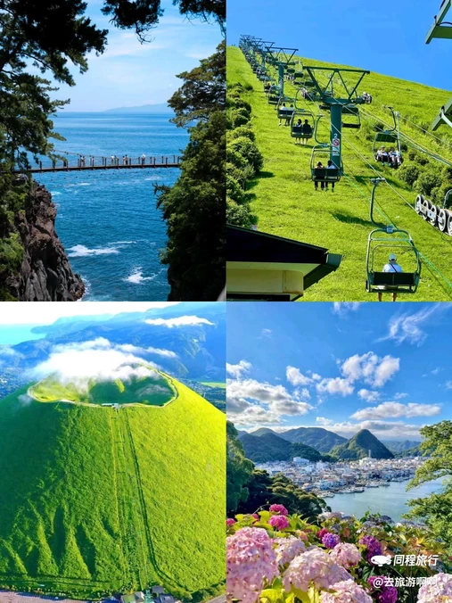 东伊豆町 - 日本旅游