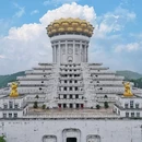 会稽山兜率天景区 - 绍兴市旅游 缩略图 1