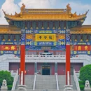 会稽山兜率天景区 - 绍兴市旅游 缩略图 5