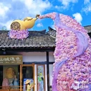茅山森林世界 - 常州市旅游 缩略图 7