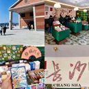 伴山伴水酒店(岳麓山大学城后湖店) - 长沙旅游 缩略图 7