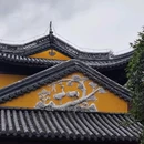明月古寺 - 苏州市旅游 缩略图 7