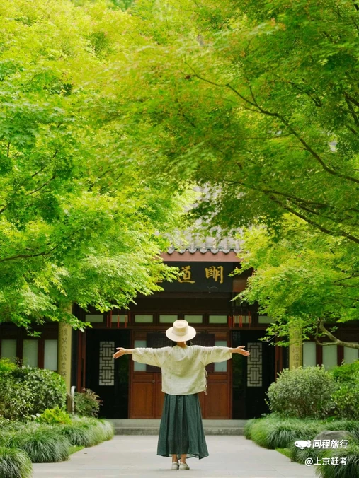 万松书院 - 杭州市旅游