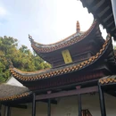岳麓书院 - 长沙市旅游 缩略图 9