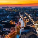 苏州平江历史街区 - 苏州市旅游 缩略图 8