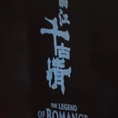 千古情大剧院 - 丽江旅游 缩略图 8