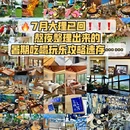 大理洱海天域国际公寓 - 大理白族自治州旅游 缩略图 1