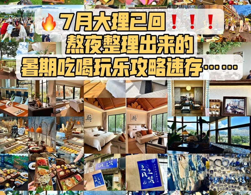 大理洱海天域国际公寓 - 大理白族自治州旅游 1