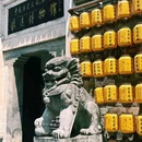 夕宿·莱晨轻奢观景精选酒店(贵阳北站北大资源梦想城店) - 贵阳市旅游 缩略图 2