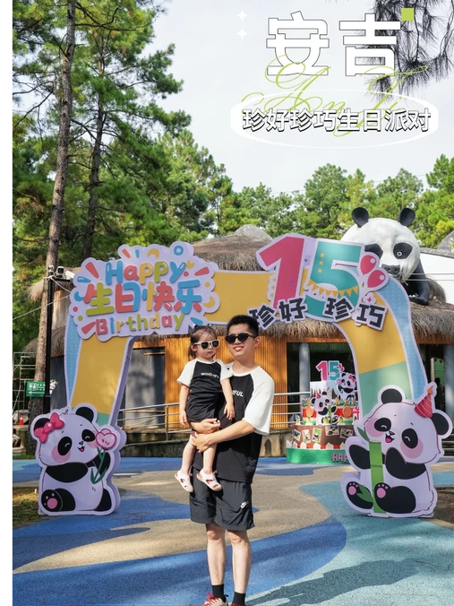 安吉竹博园 - 湖州市旅游
