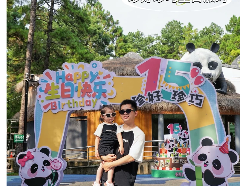 安吉竹博园 - 湖州市旅游 1