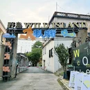 野岛文化生活社区 - 惠州市旅游 缩略图 5