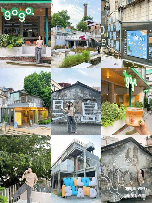 野岛文化生活社区 - 惠州市旅游