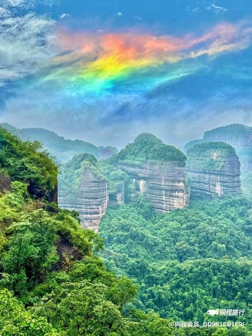 丹霞山旅游风景区 - 韶关市旅游