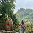 廿八都古镇景区 - 衢州市旅游 缩略图 6