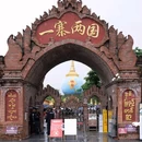 瑞丽古城 - 德宏傣族景颇族自治州旅游 缩略图 7