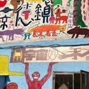 景德镇古窑民俗博览区 - 景德镇市旅游 缩略图 4