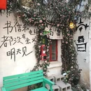 萍乡孔庙 - 萍乡市旅游 缩略图 4