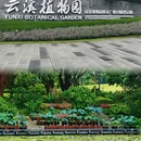 云溪植物园 - 广州市旅游 缩略图 9